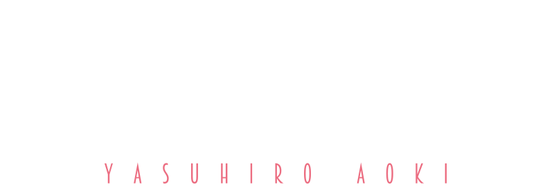 監督：青木康浩